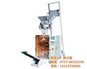 全自動包裝機,全自動包裝機廠,包裝機公司 認證商家