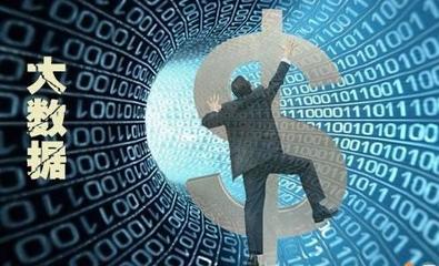 馬云 未來三十年暴富機(jī)會(huì)盡在互聯(lián)網(wǎng)信息技術(shù)服務(wù)行業(yè)